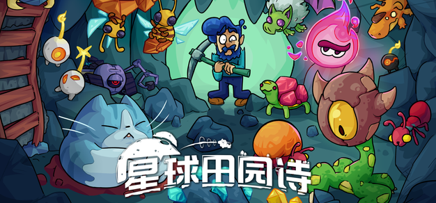 最新游戏资讯 - 亿万284
